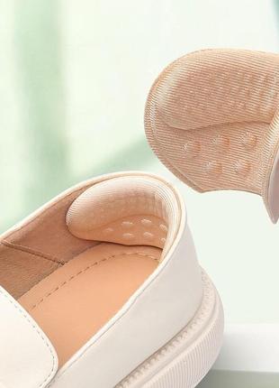 Вставки у взуття від натирання п'ят insoles foot protectors beige