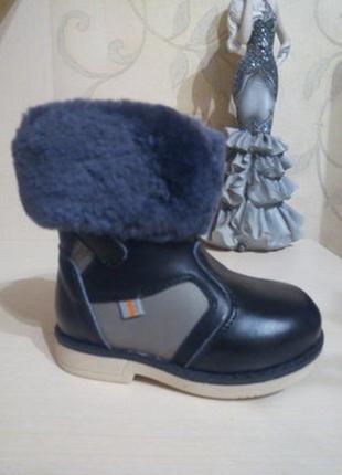 Кожаные зимние сапоги ботинки шалунишка 22 размер 14 см3 фото