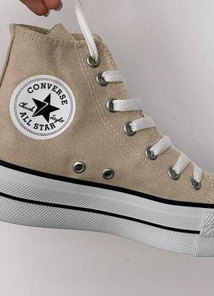 Женские кеды   converse  chuk taylor  high sole beige