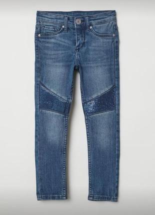 Нові стильні скінні для дівчинки. h&m. розмір 2-3 роки