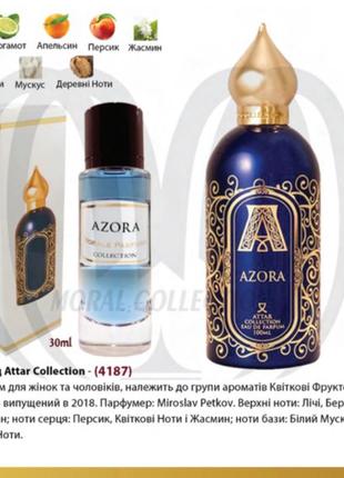 Morale parfums azora парфумована вода жіноча, 30 мл