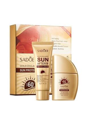 Сонцезахисний набір spf60+ sadoer. крем для засмаги (30 г)+крем після засмаги (40 г)