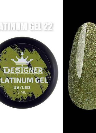 Гель - платинум platinum gel designer professional (дизайнер професіонал) із шиммером, 5 мл 22