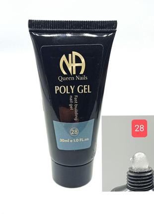 Полигель na queen nails 28