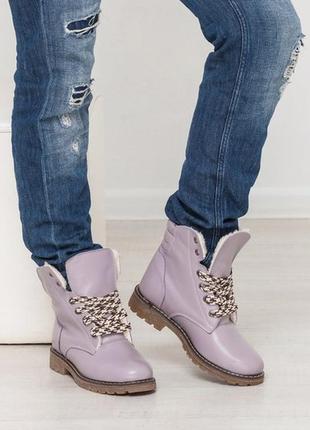 Кожаные сиреневые ботинки