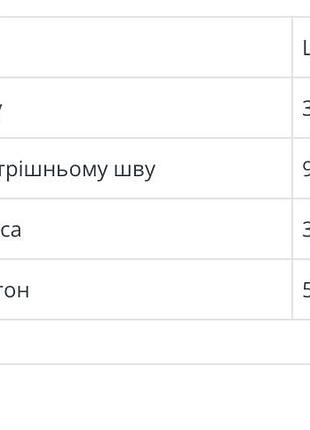 Шорти 6
