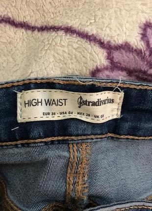 Джинси stradivarius 3