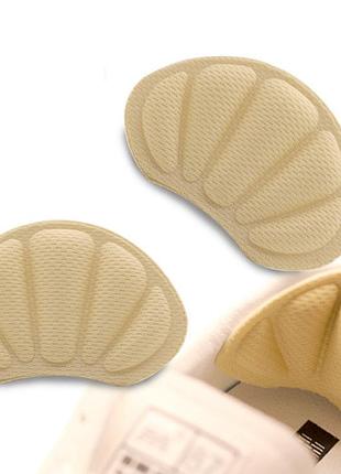 Вставки у взуття від натирання п'ят insoles sports heel beige