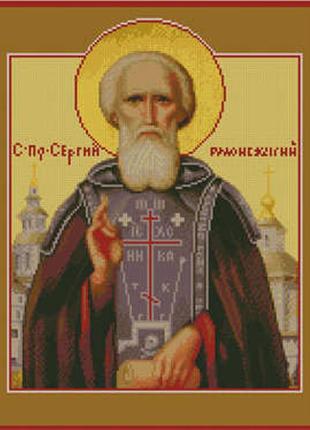 Алмазна вишивка 40x50 сергій радонезький чудотворець strateg в подарунковій коробці