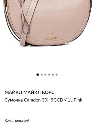 Сумка michael kors, кроссбади michael kors, кроссбоди michael kors, сумка седло8 фото