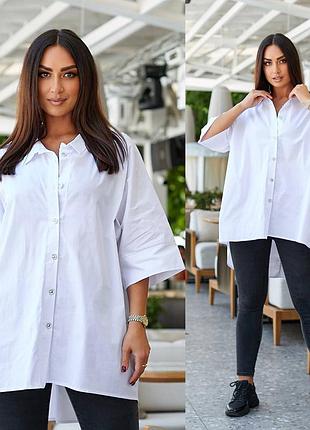 Стильная удлиненная женская коттоновая рубашка батал