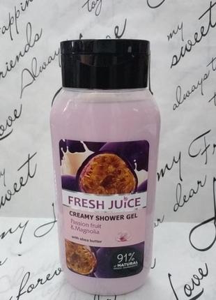 Крем-гель для душа fresh juice passion fruit & magnolia 400мл