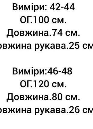 Сукня жіноча коротка міні легка літня на літо повсякденна нарядна базова жовта синя зелена рожева лілова вільна оверсайз з відкритими плечами8 фото