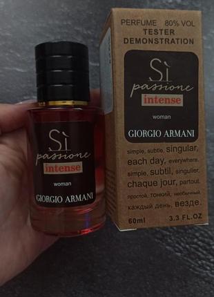 Парфуми giorgio armani si passione intense tester lux, жіночий, 60 мл