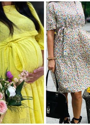2 платья для беременных и гв от бренда lamama