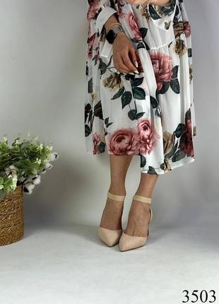 Босоніжки з резинкою, які тримають ніжки.