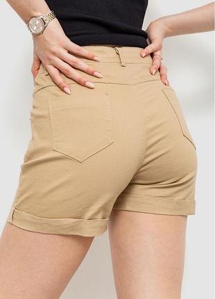 Шорти 5