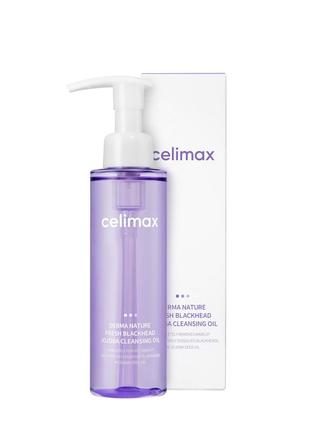 Гідрофільна олія celimax derma nature fresh blackhead jojoba cleansing oil 150 мл