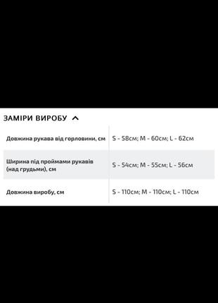 Платье миди этно бохо вышиванка свободного кроя с вышивкой с орнаментом национальное белое украинское с длинными рукавами фонариками буфами10 фото