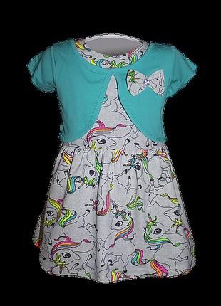 Плаття для дівчинки єдиноріг