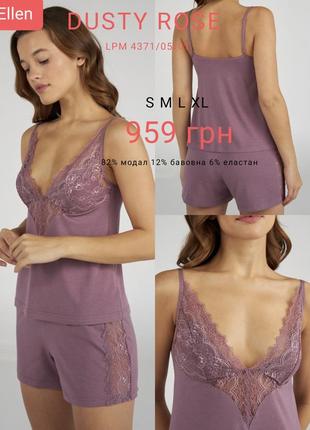 Комплект жіночий ellen dusty rose lpm 4371/05/01