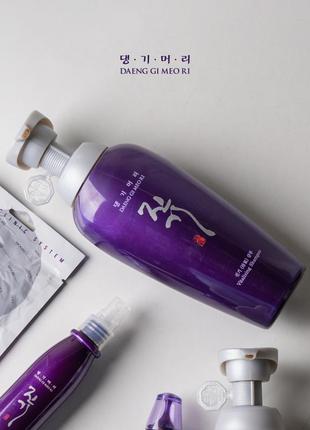 Шампунь для пошкодженого волосся daeng gi meo ri vitalizing shampoo