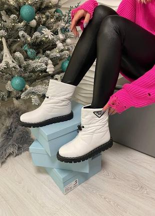 Женские ботинки prada quilted nylon snow boots white прада сапоги1 фото