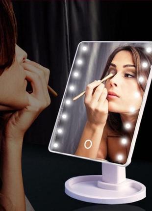 Дзеркало для макіяжу large led mirror настільне з led-підсвіткою 16 світлодіоди