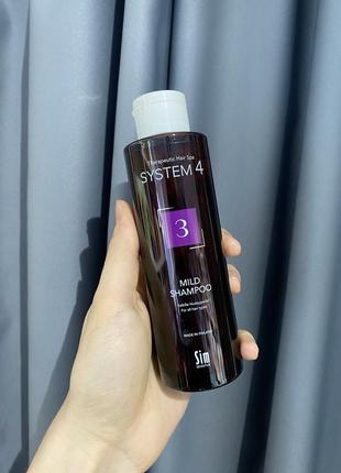 Шампунь No3 для профилактического применения для всех типов волос sim sensitive system 4 "3" mild shampoo 250 мл