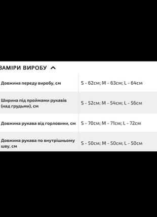 Роскошная хлопковая блуза вышиванка голубая с вышивкой народная украинская рубашка этническая с орнаментом этно бохо национальная турция нарядная6 фото