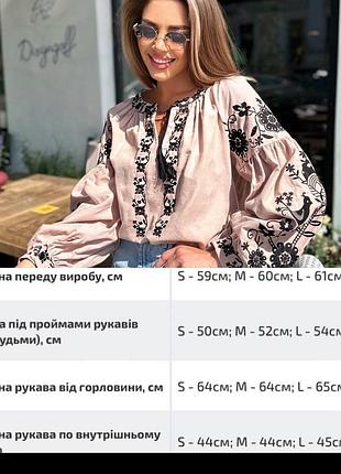 Роскошная хлопковая блуза вышиванка белая с вышивкой народная украинская рубашка...