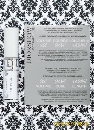 Сыворотка база под тушь dior diorshow maximizer 3d lash primer serum праймер сыворотка для ресниц3 фото