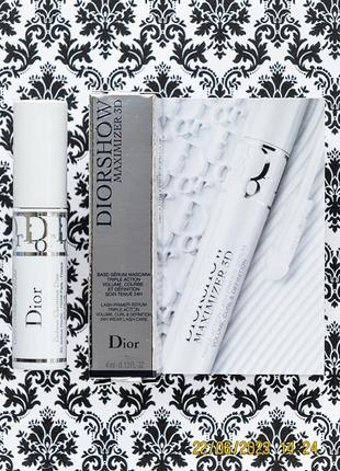 Сыворотка база под тушь dior diorshow maximizer 3d lash primer serum праймер сыворотка для вій1 фото