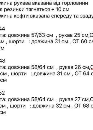 Костюм с шортами женский легкий летний на лето базовый повседневный хлопковый черный беж зеленый хаки голубой шорты футболка рубашка батал7 фото