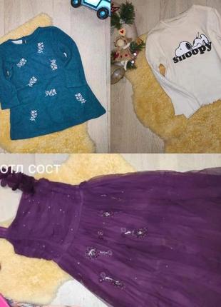 Дитячий секонд хенд оптом