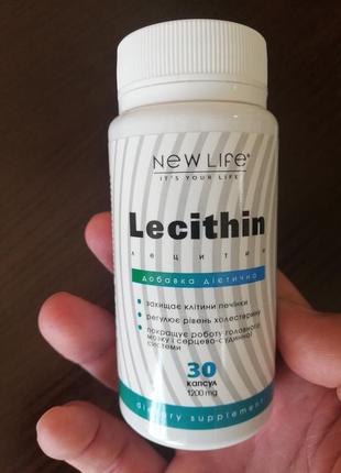 Лецитин от ведущего отечественного производителя