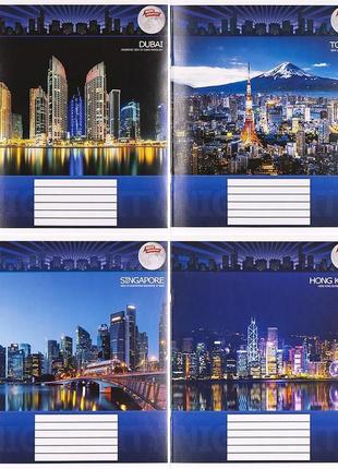 Зошит шкільний мрії збуваються 36арк в клітинку арт. 3324