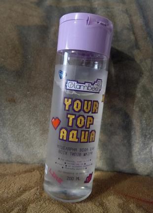 Міцелярна вода