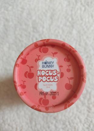 Туалетна вода для дівчат honey bunny fun hocus-pocus5 фото