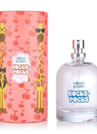 Туалетна вода для дівчат honey bunny fun hocus-pocus