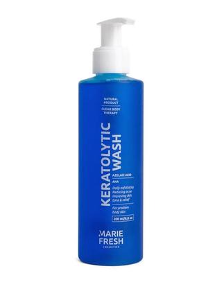 Гель для душу для проблемної шкіри з висипками marie fresh keratolytic wash