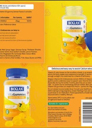 Вітаміни д3 желейки bioglan vitamin d3 60 шт.2 фото