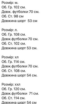 Костюм с шортами мужской легкий летний на лето базовый повседневный зеленый хаки синий...