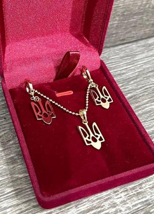 Подарунок дівчині - набір "герб україни тризуб сережки та підвіска на ланцюжку в золоті" з ювелірного сплаву в коробочці4 фото