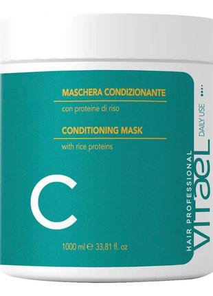 Vitael daily use conditioning mask маска для щоденного використання