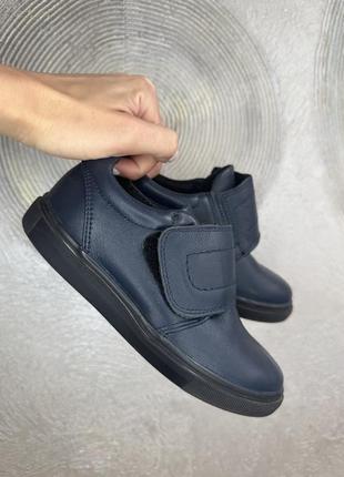Кожаные ботинки синие 32р (20см стелька, полнота 6)5 фото