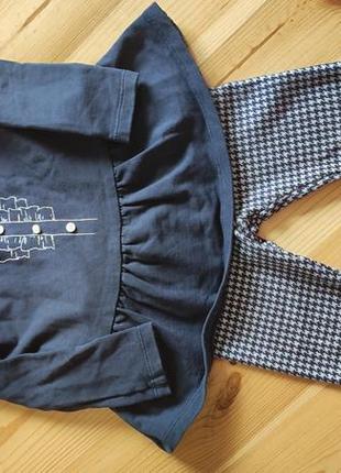 Костюм двойка