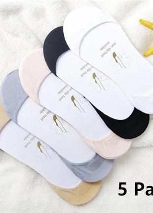 5 пар женские летние тонкие носки следы носочки с тормозами5 фото