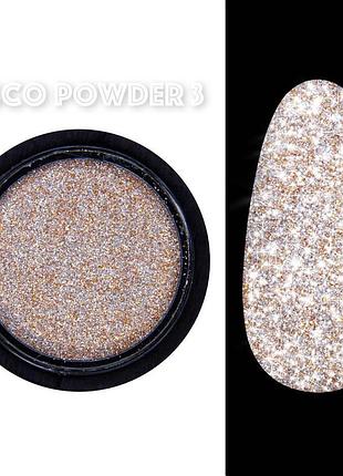 Светоотражающая втирка (пигмент) disco powder designer professional для дизайна ногтей 3