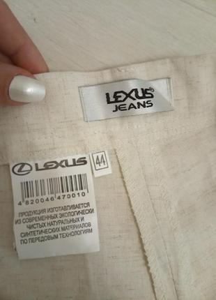Супер штани lexus jeans натуральний льон